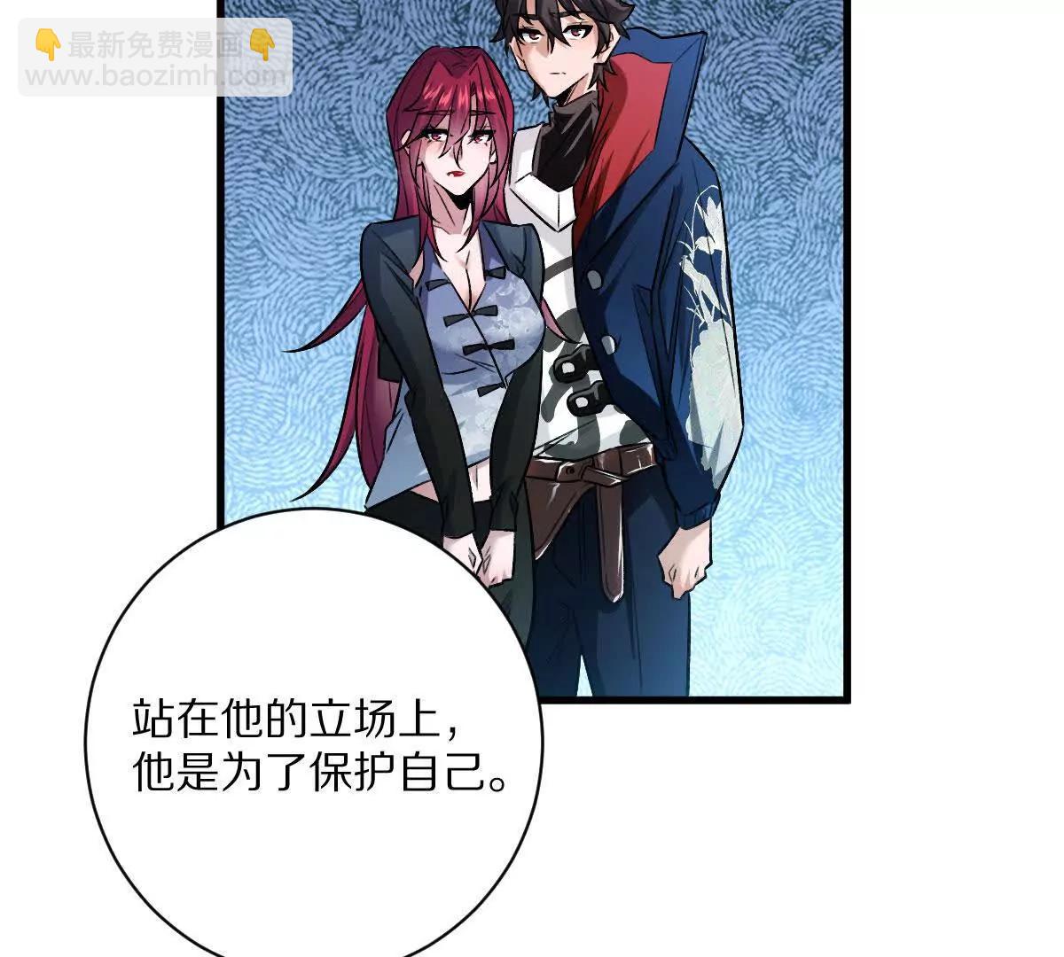 我在詭秘世界玩嗨了！ - 第90話：駛向“？”的列車(1/3) - 1
