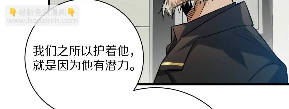 我在詭秘世界玩嗨了！ - 第90話：駛向“？”的列車(1/3) - 1