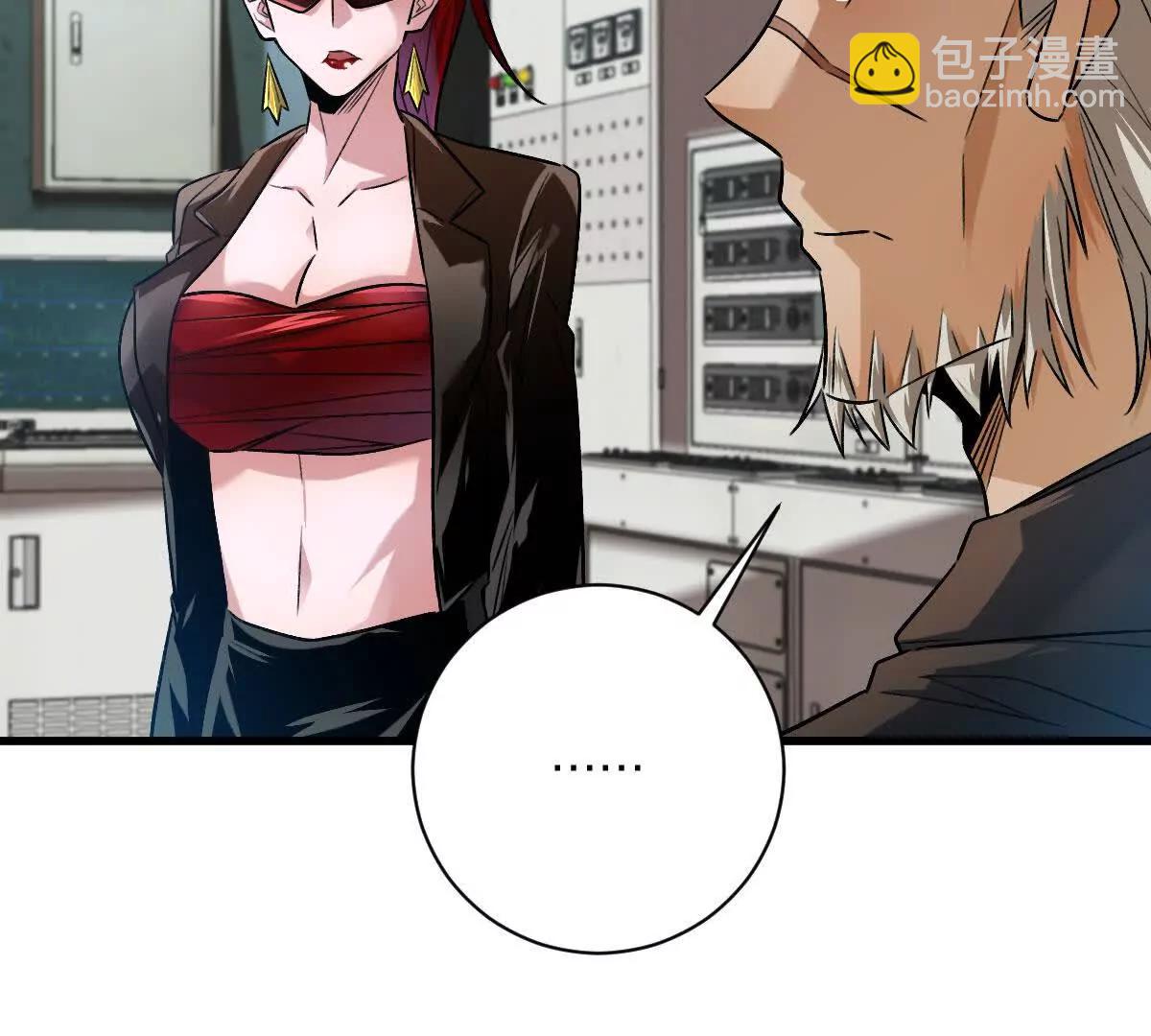 我在詭秘世界玩嗨了！ - 第90話：駛向“？”的列車(1/3) - 5