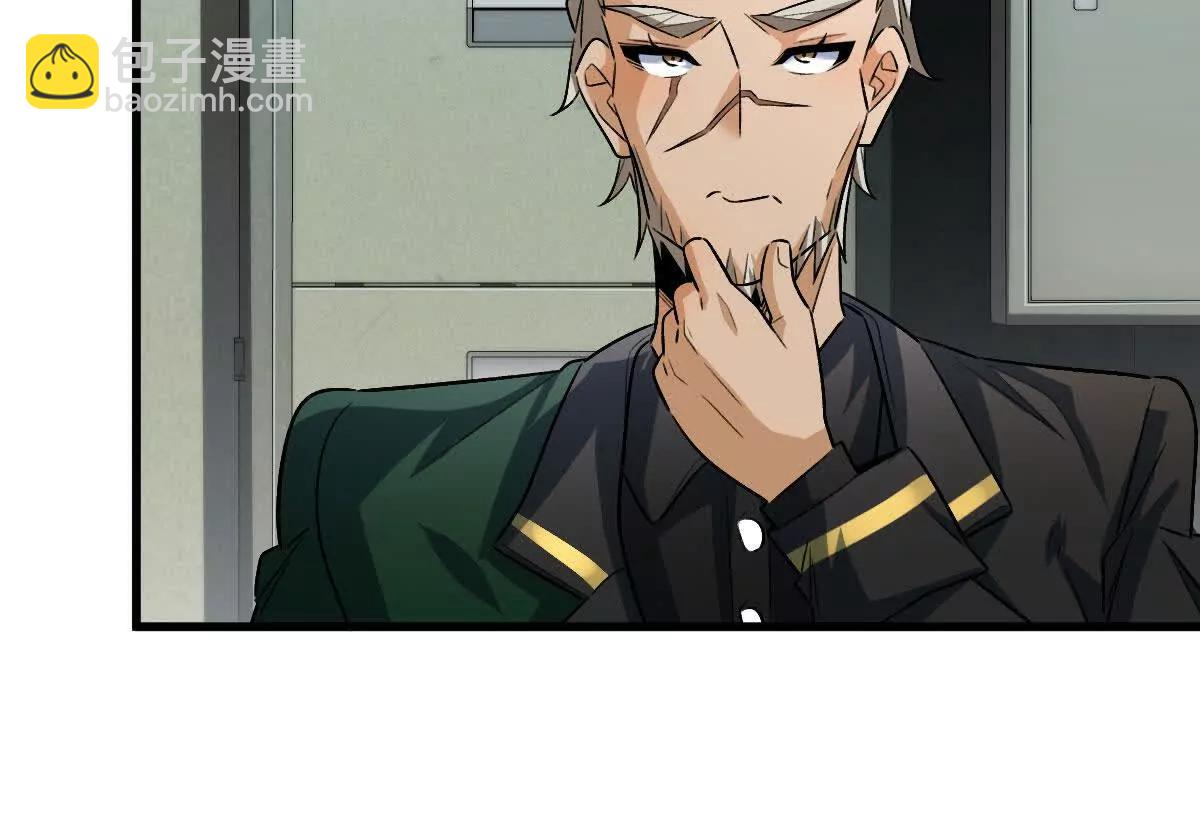 我在詭秘世界玩嗨了！ - 第90話：駛向“？”的列車(1/3) - 1