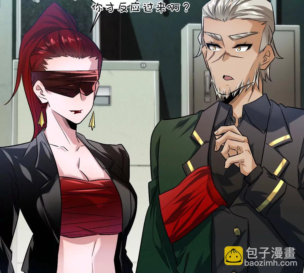 我在詭秘世界玩嗨了！ - 第90話：駛向“？”的列車(1/3) - 3