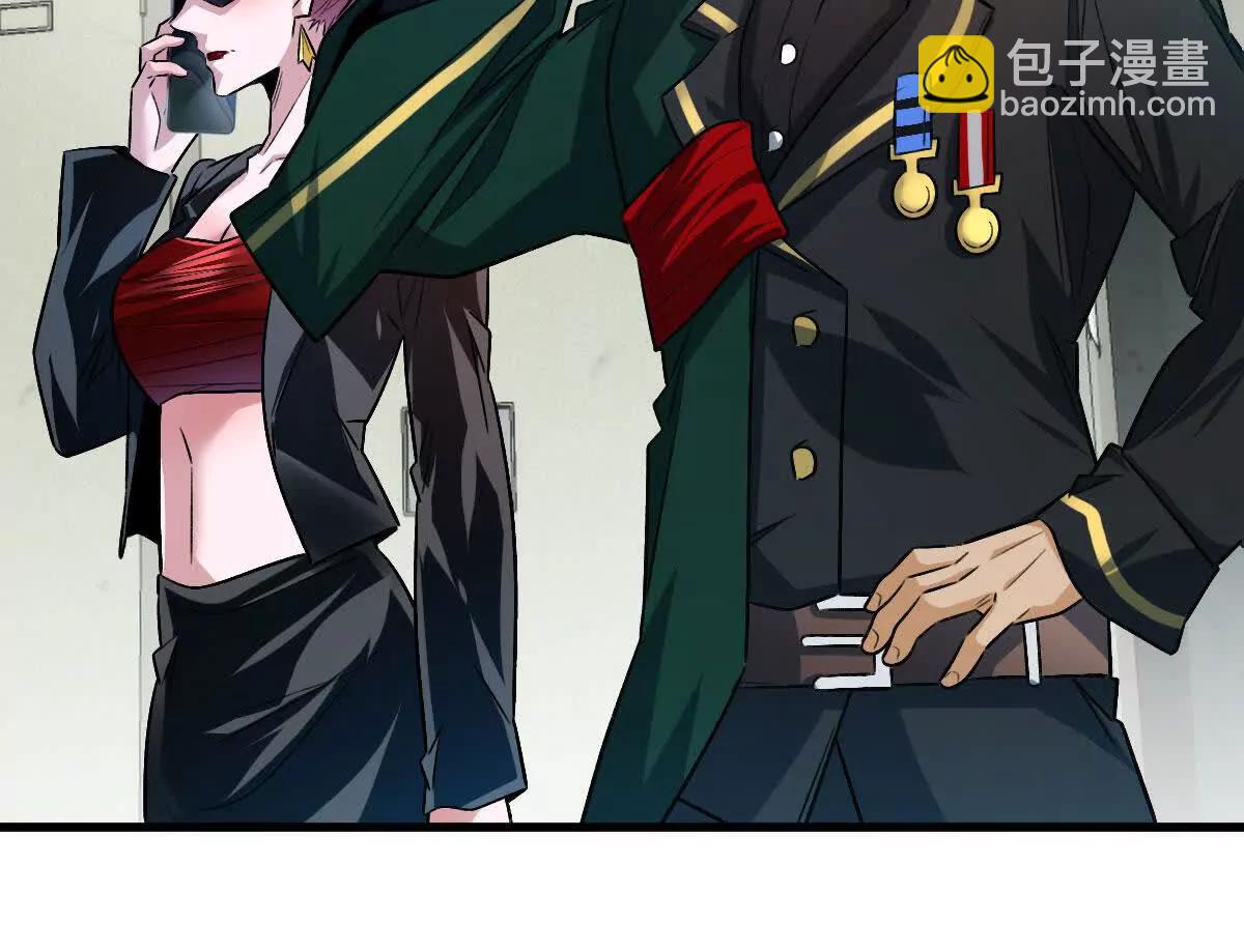 我在詭秘世界玩嗨了！ - 第90話：駛向“？”的列車(1/3) - 1