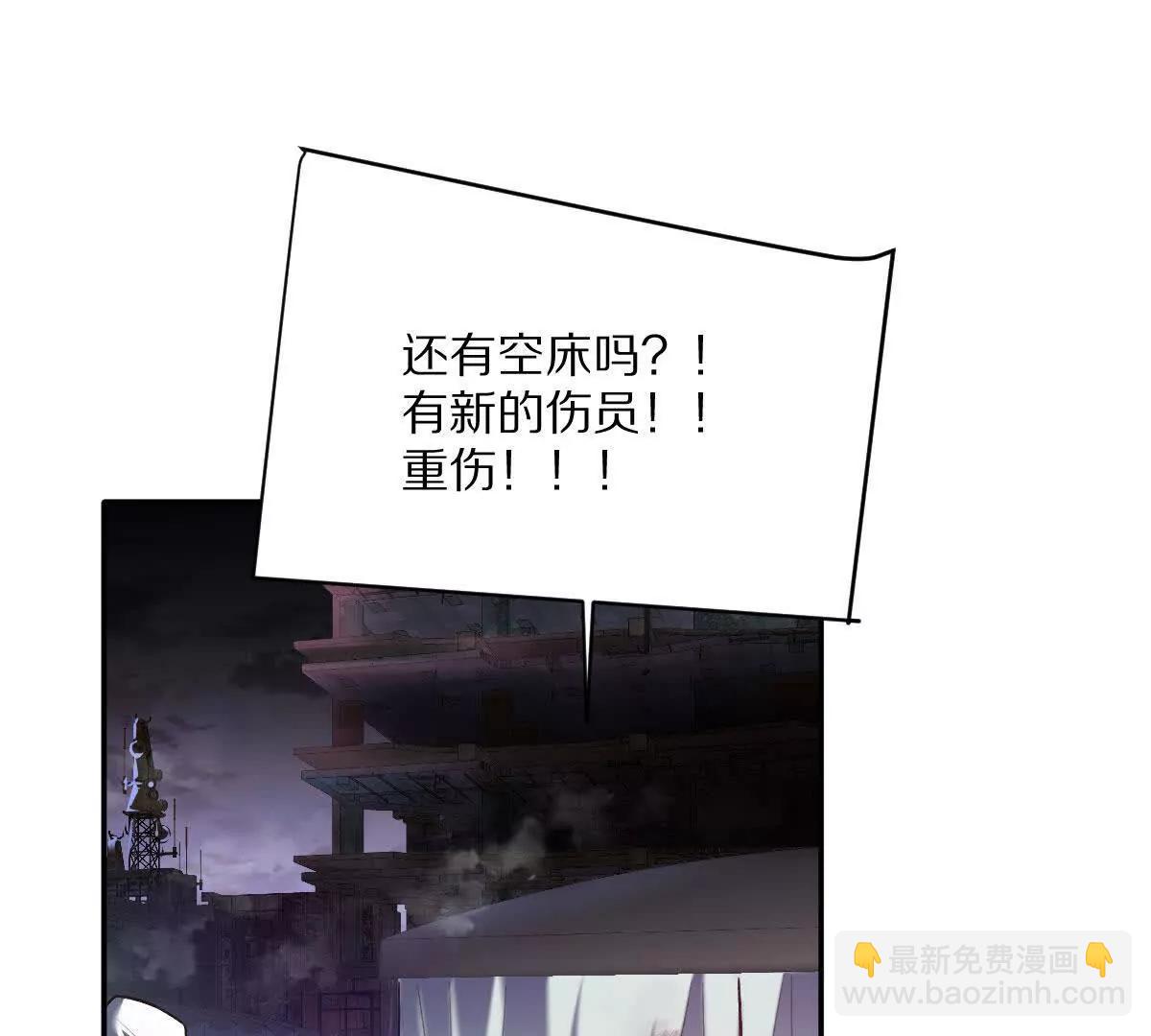 第94话：埋骨之地(1/3)-第95话