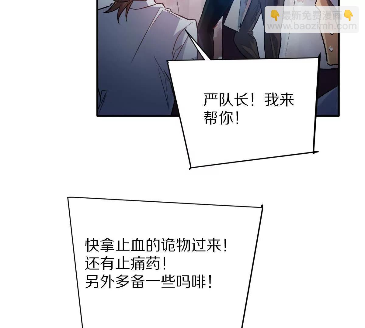 第94话：埋骨之地(1/3)-第95话