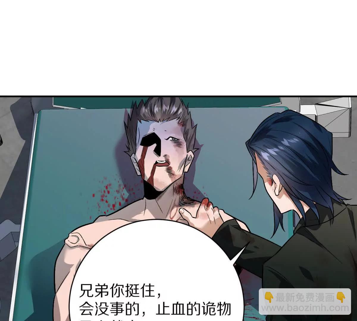 第94话：埋骨之地(1/3)-第95话