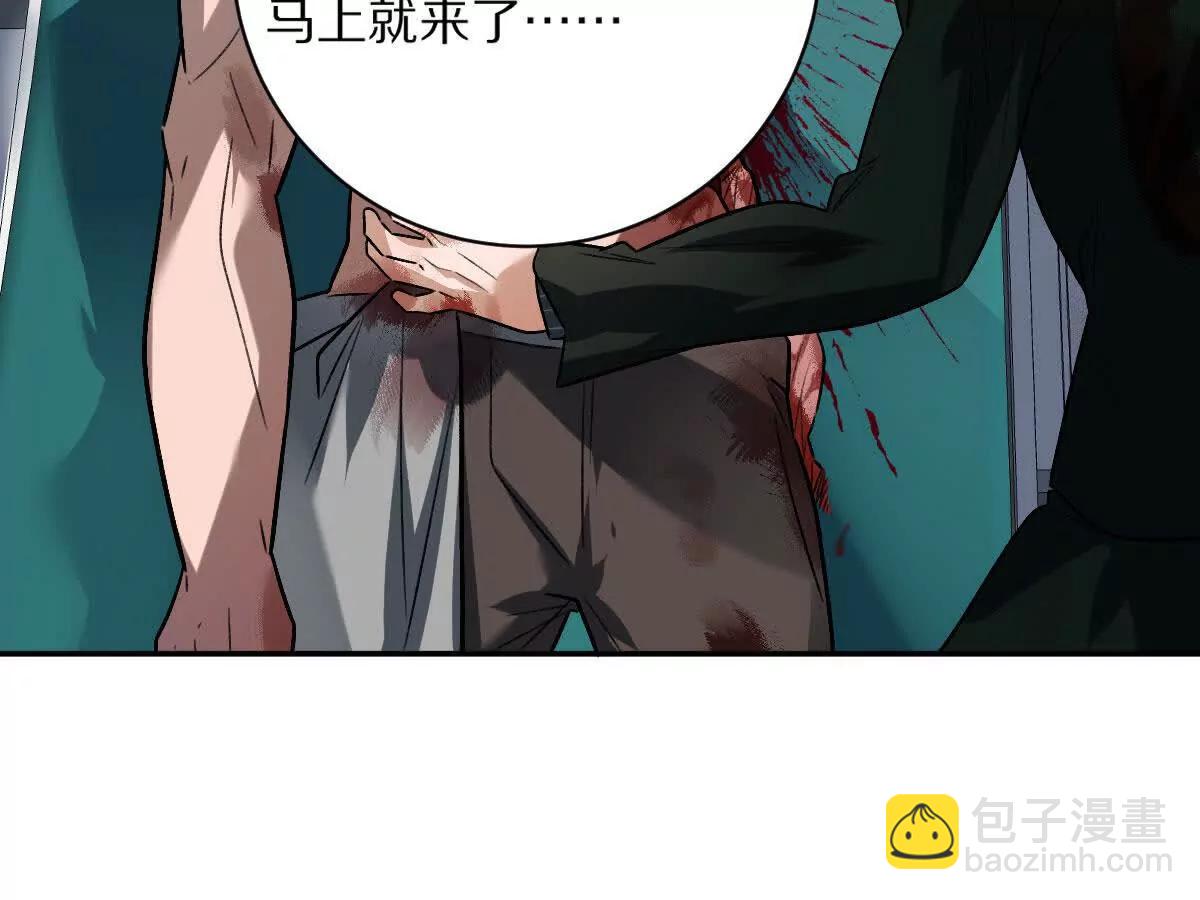 第94话：埋骨之地(1/3)-第95话