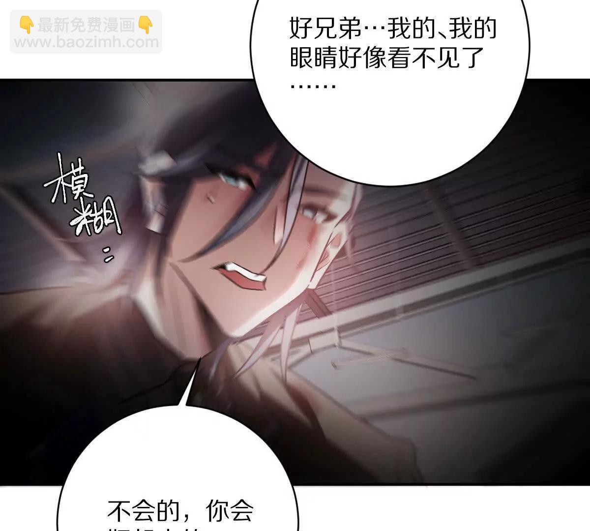 第94话：埋骨之地(1/3)-第95话