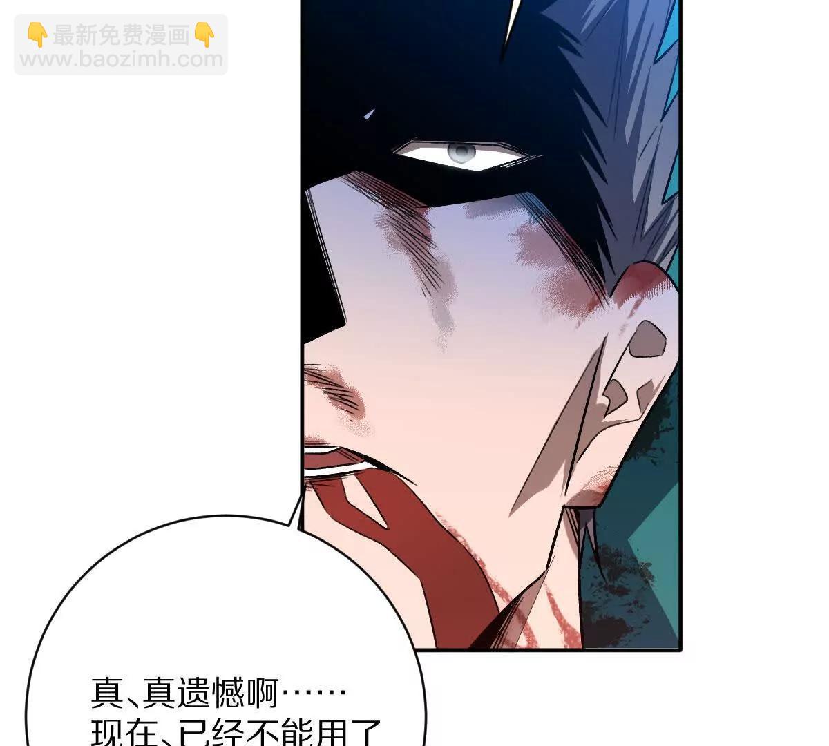 第94话：埋骨之地(1/3)-第95话