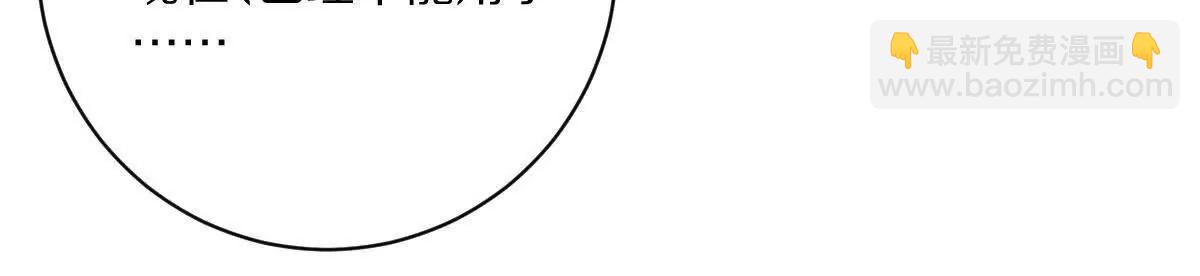 第94话：埋骨之地(1/3)-第95话