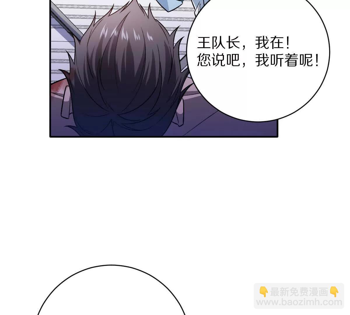 第94话：埋骨之地(1/3)-第95话