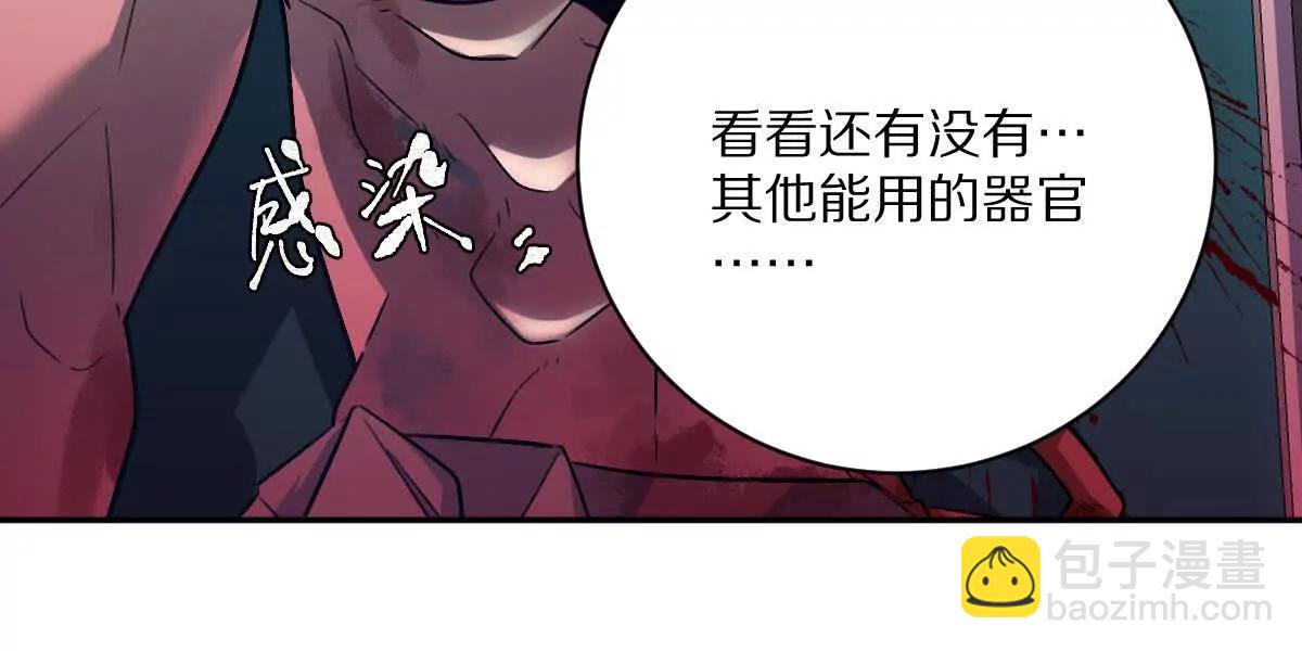 第94话：埋骨之地(1/3)-第95话