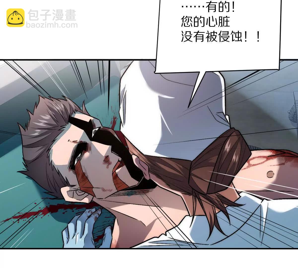 第94话：埋骨之地(1/3)-第95话