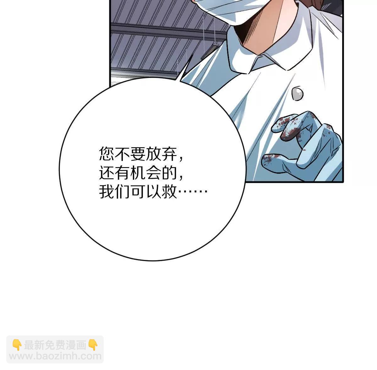 第94话：埋骨之地(1/3)-第95话