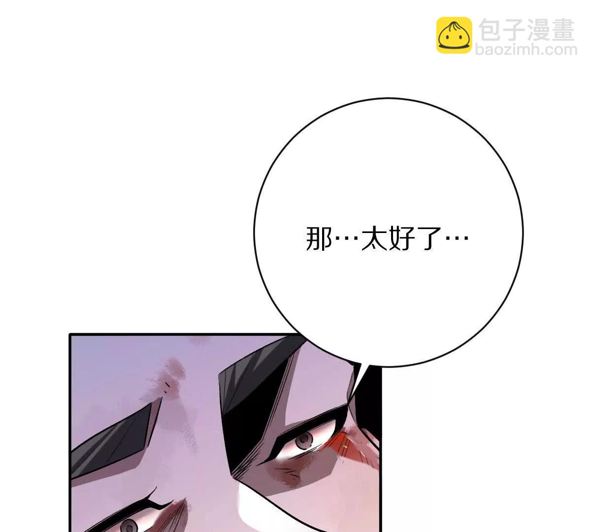 第94话：埋骨之地(1/3)-第95话