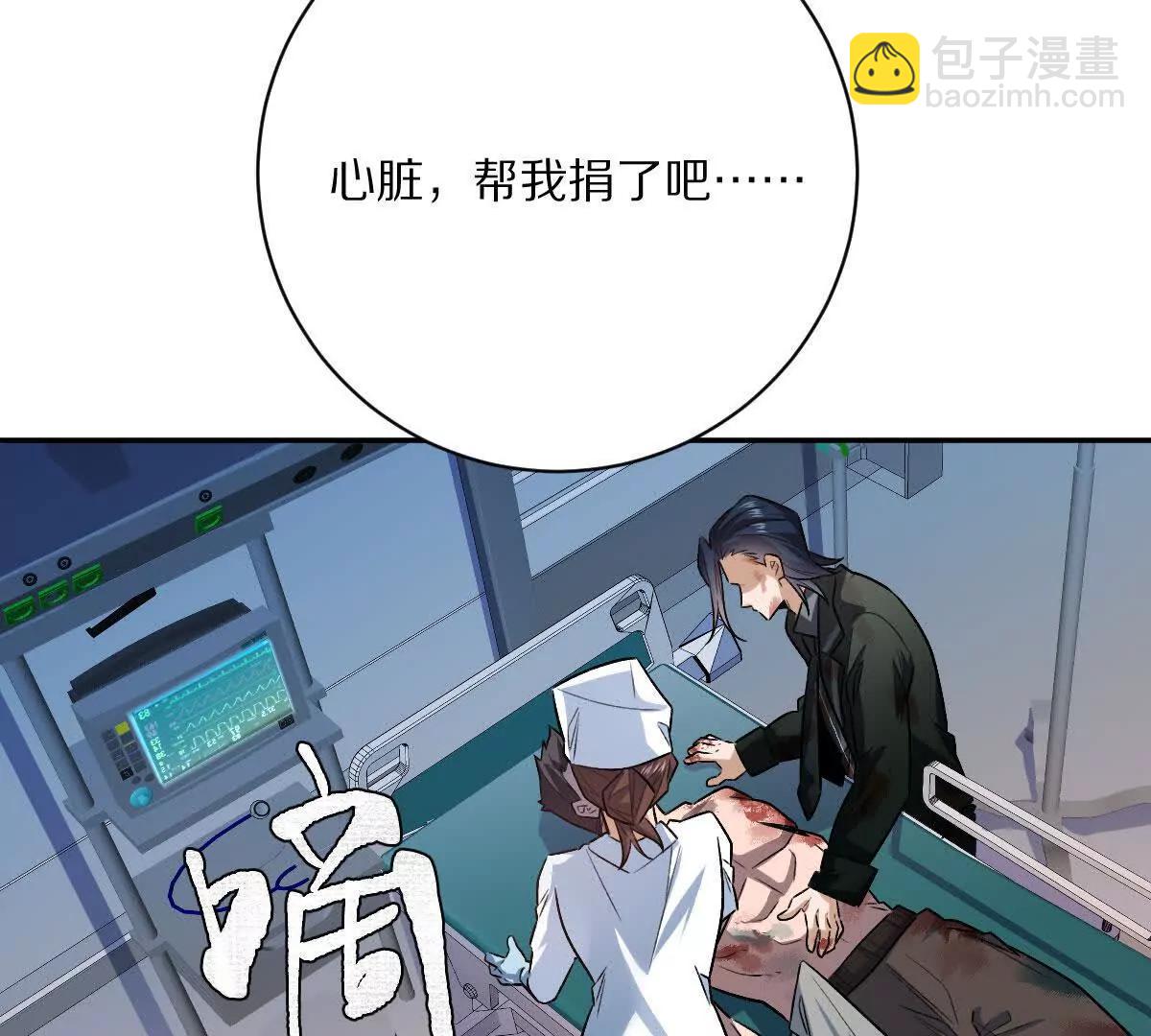 第94话：埋骨之地(1/3)-第95话