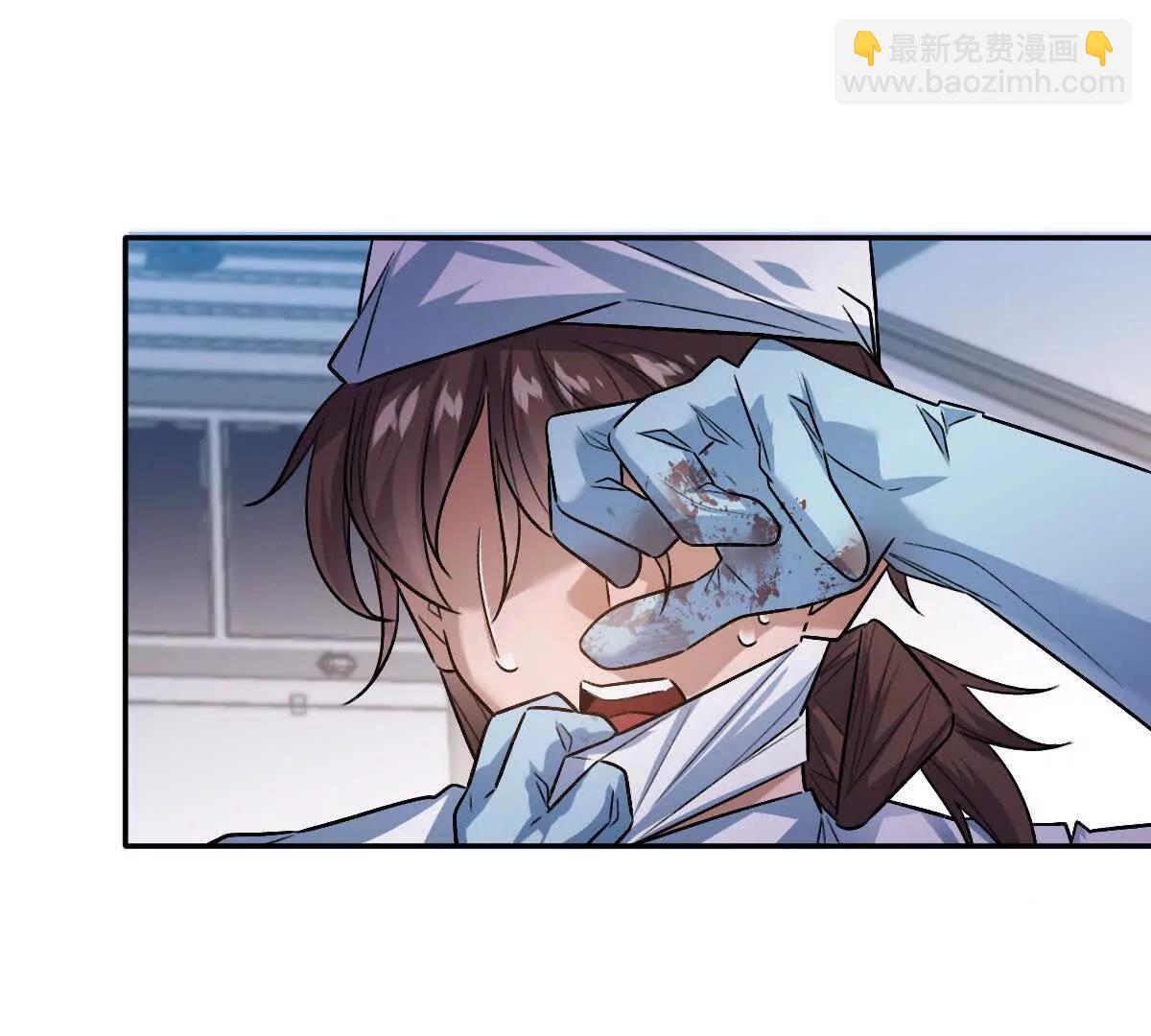 第94话：埋骨之地(1/3)-第95话