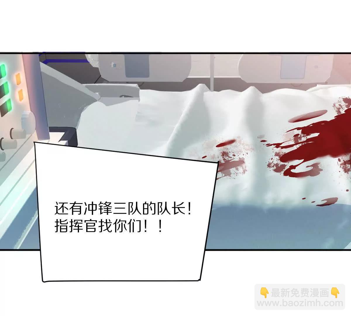 第94话：埋骨之地(1/3)-第95话