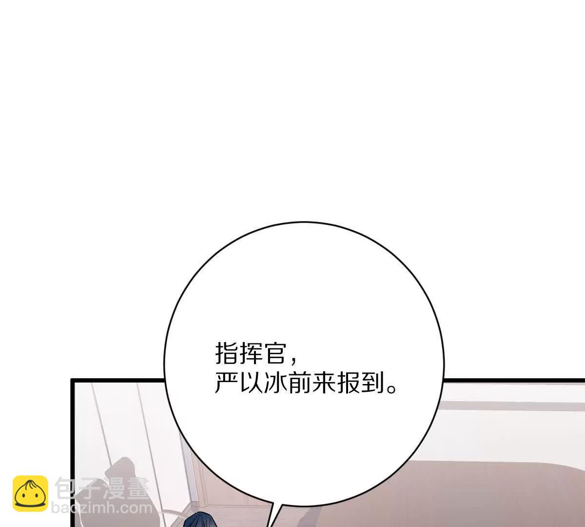 第94话：埋骨之地(1/3)-第95话