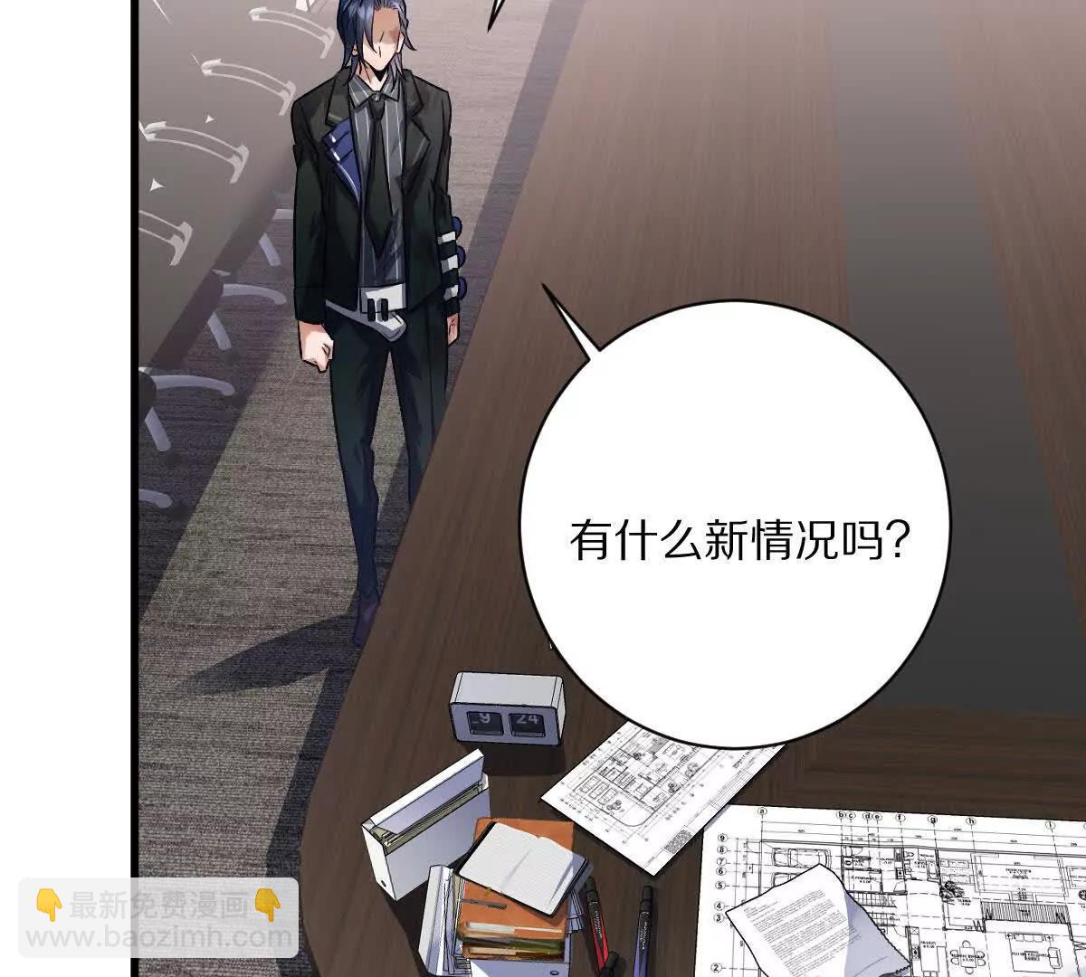 第94话：埋骨之地(1/3)-第95话