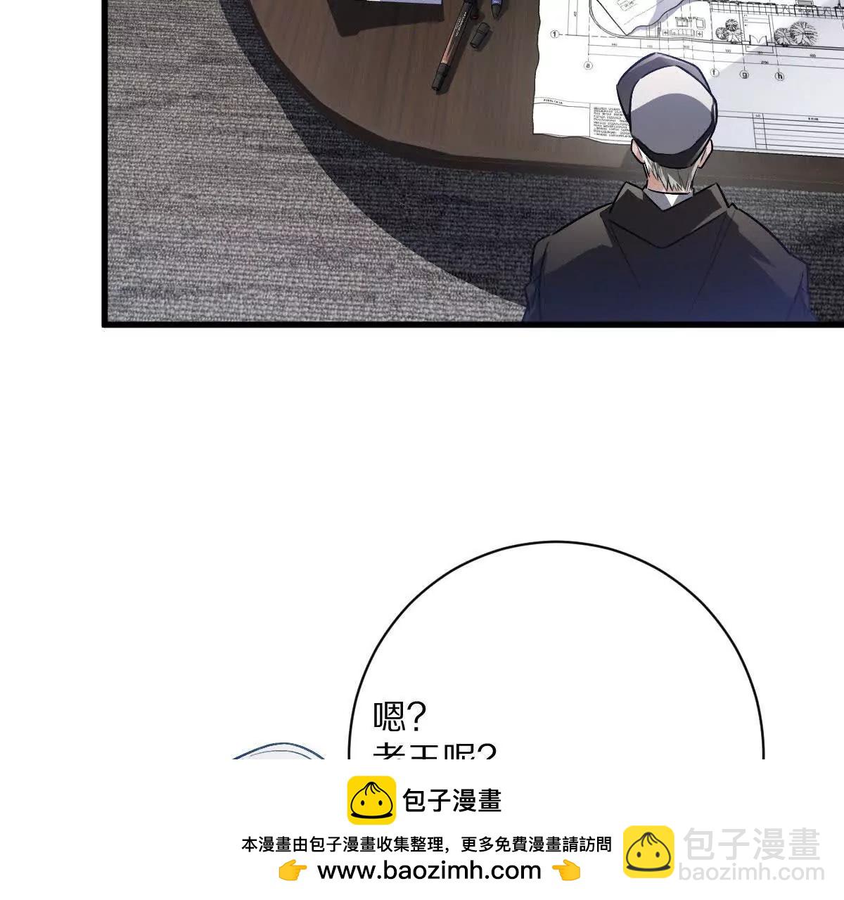 第94话：埋骨之地(1/3)-第95话