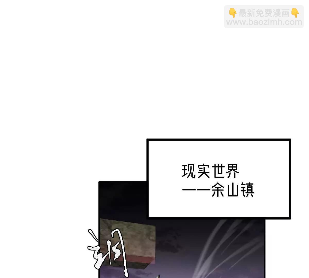 第94话：埋骨之地(1/3)-第95话