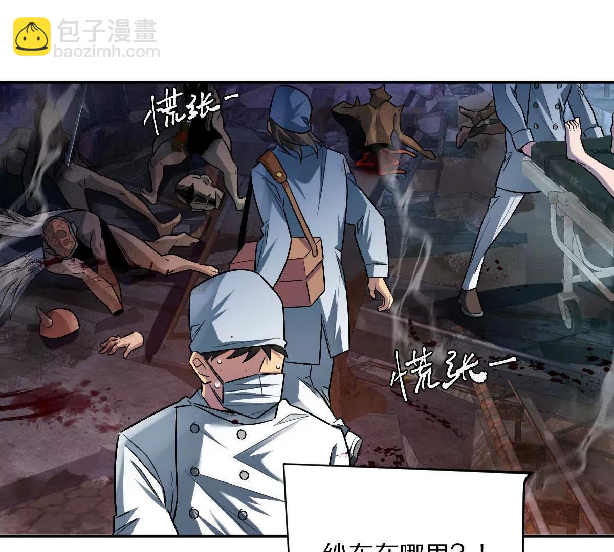 第94话：埋骨之地(1/3)-第95话