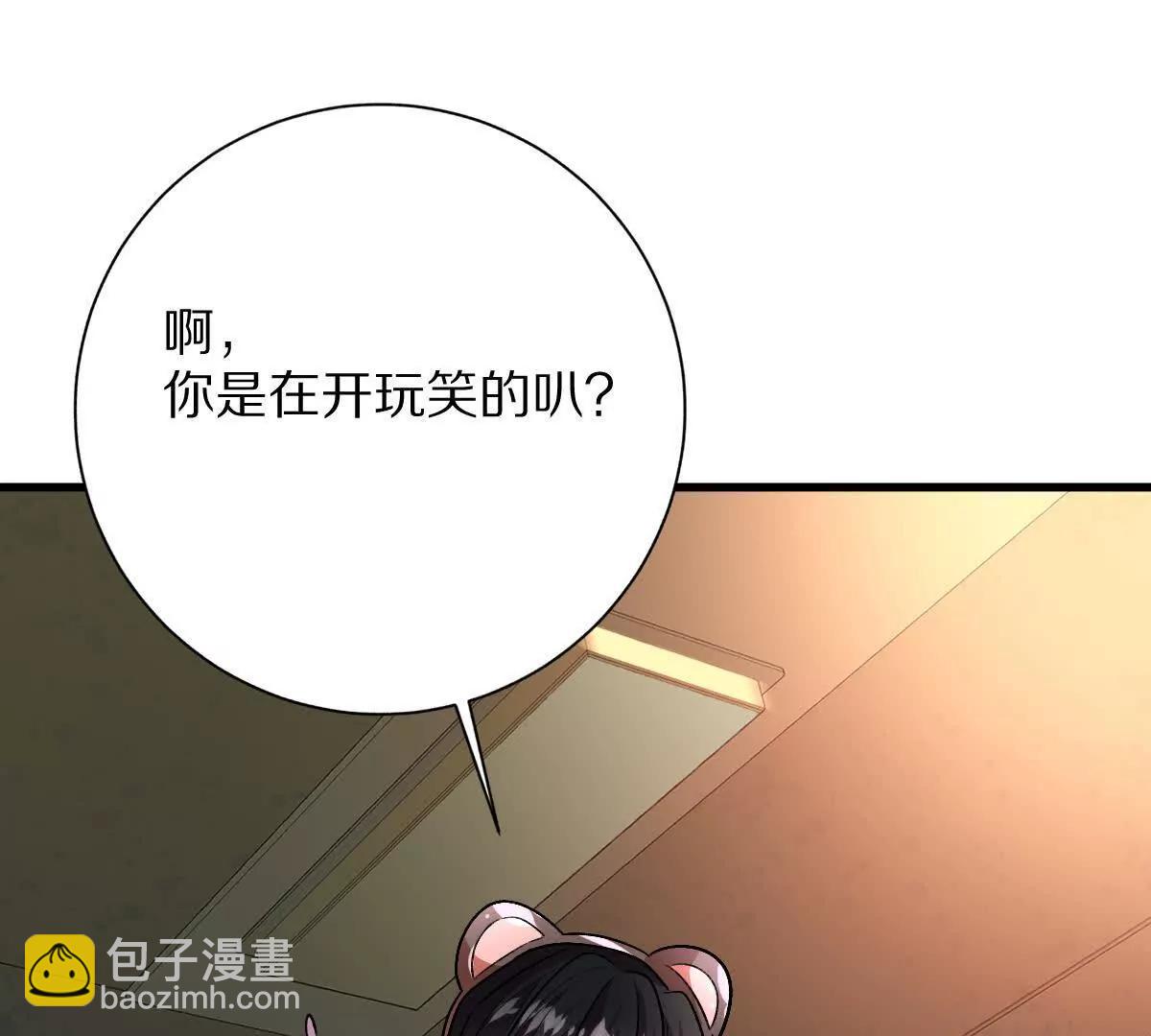 第96话：艺术，就是爆炸！(1/3)-第97话