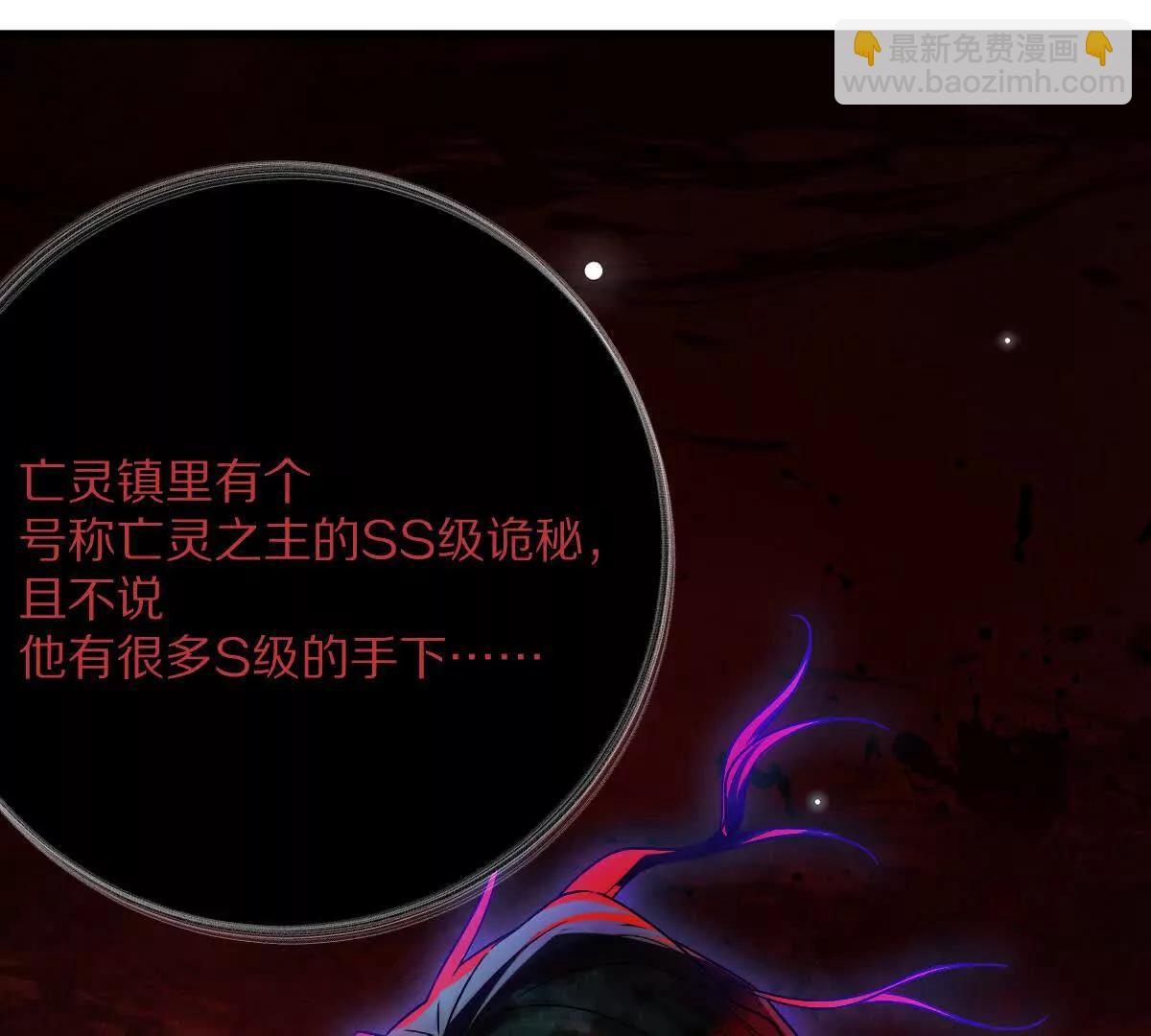 第96话：艺术，就是爆炸！(1/3)-第97话