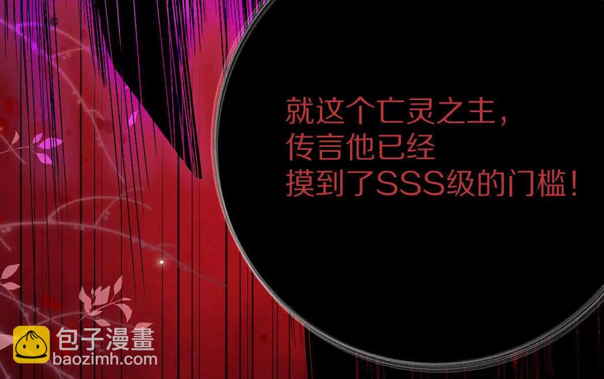 第96话：艺术，就是爆炸！(1/3)-第97话