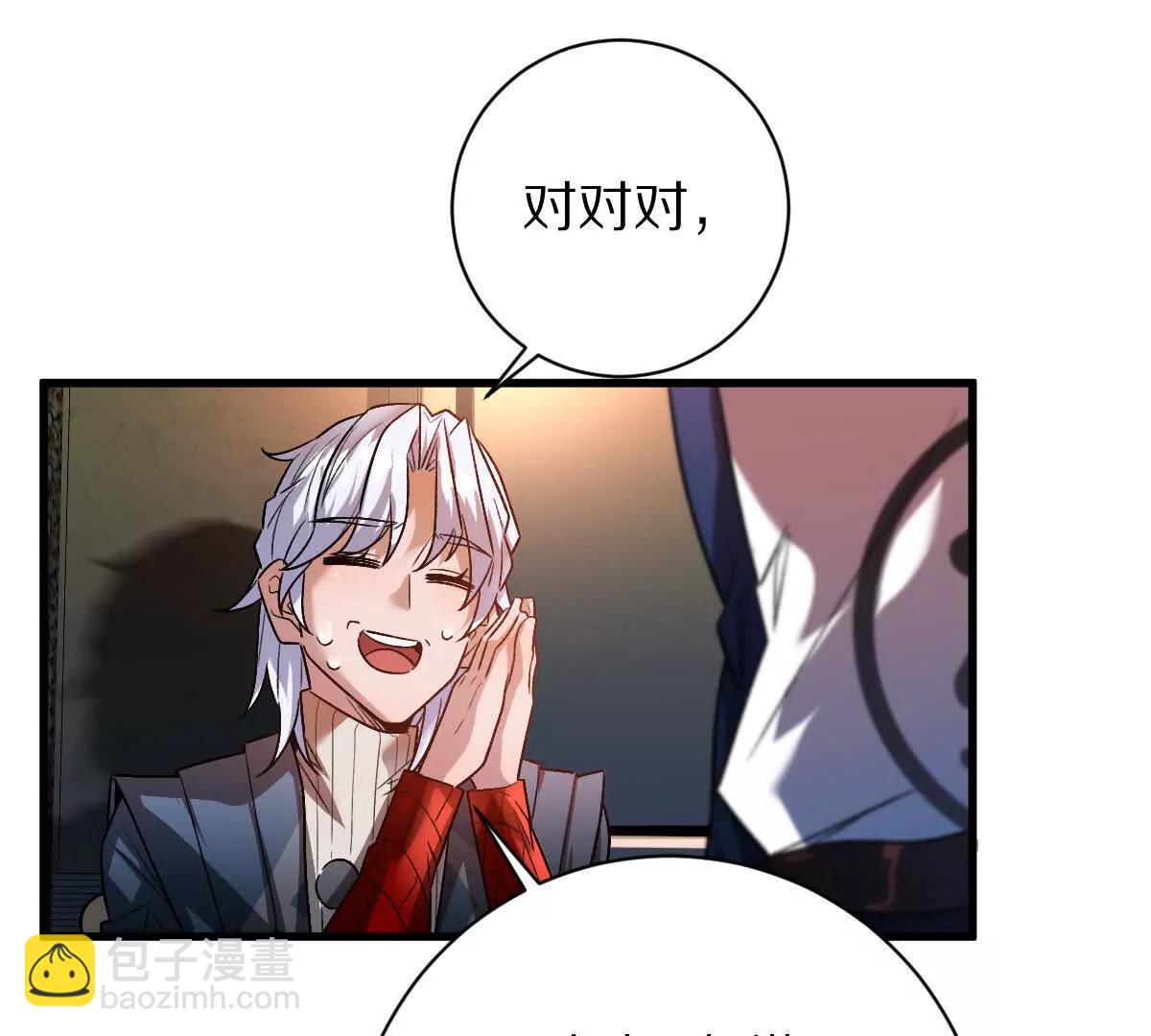 第96话：艺术，就是爆炸！(1/3)-第97话