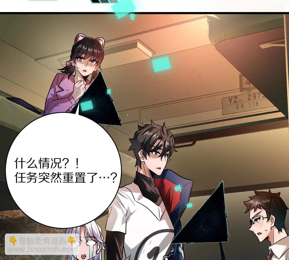 第96话：艺术，就是爆炸！(1/3)-第97话