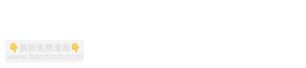 第96话：艺术，就是爆炸！(1/3)-第97话