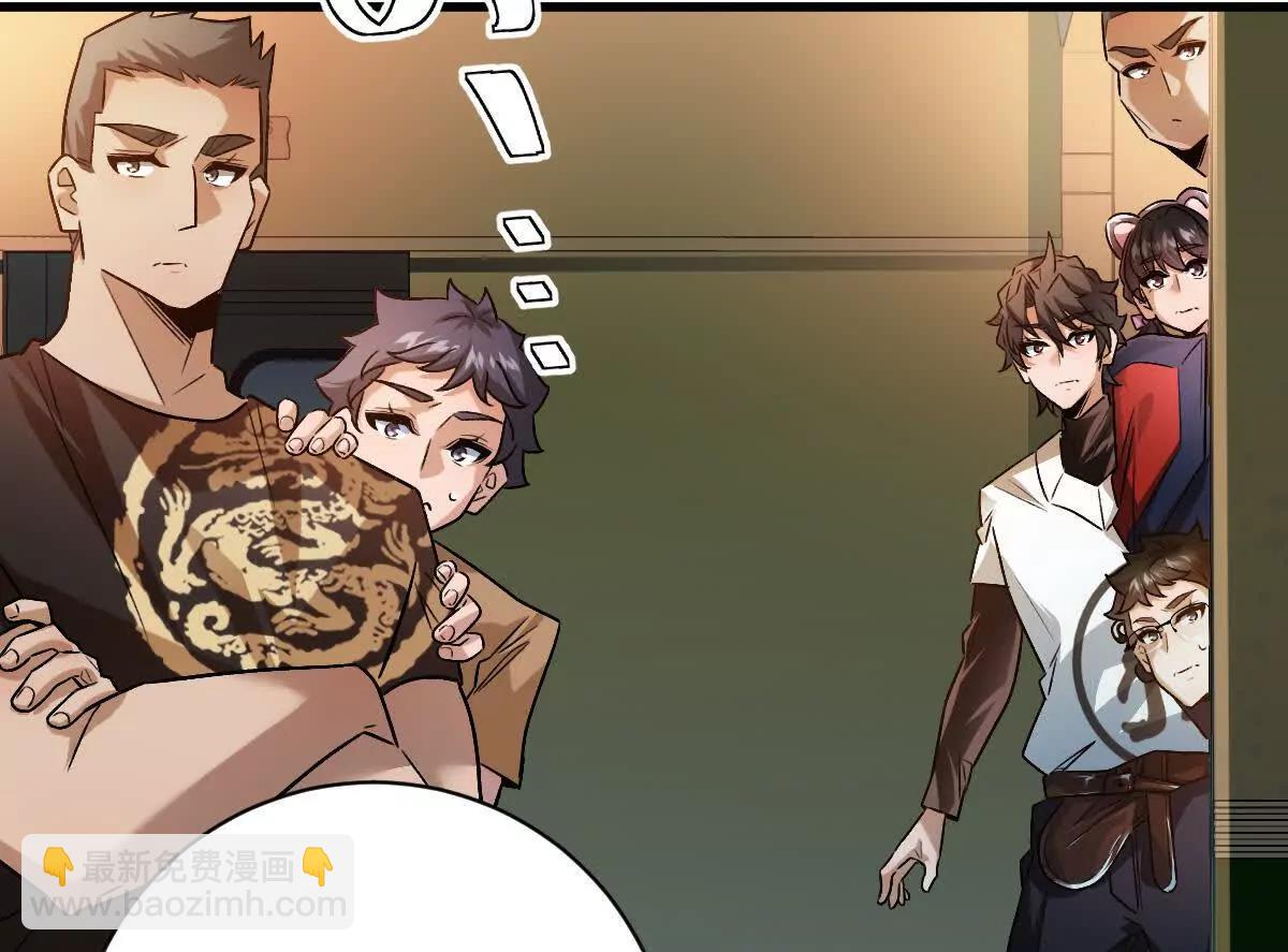 第96话：艺术，就是爆炸！(1/3)-第97话