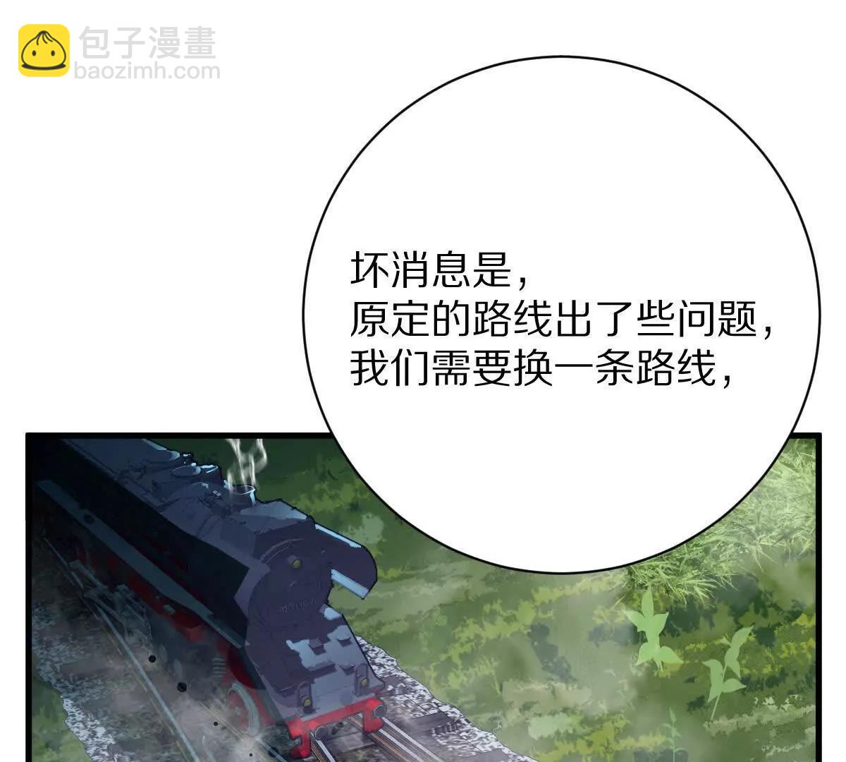 第96话：艺术，就是爆炸！(1/3)-第97话