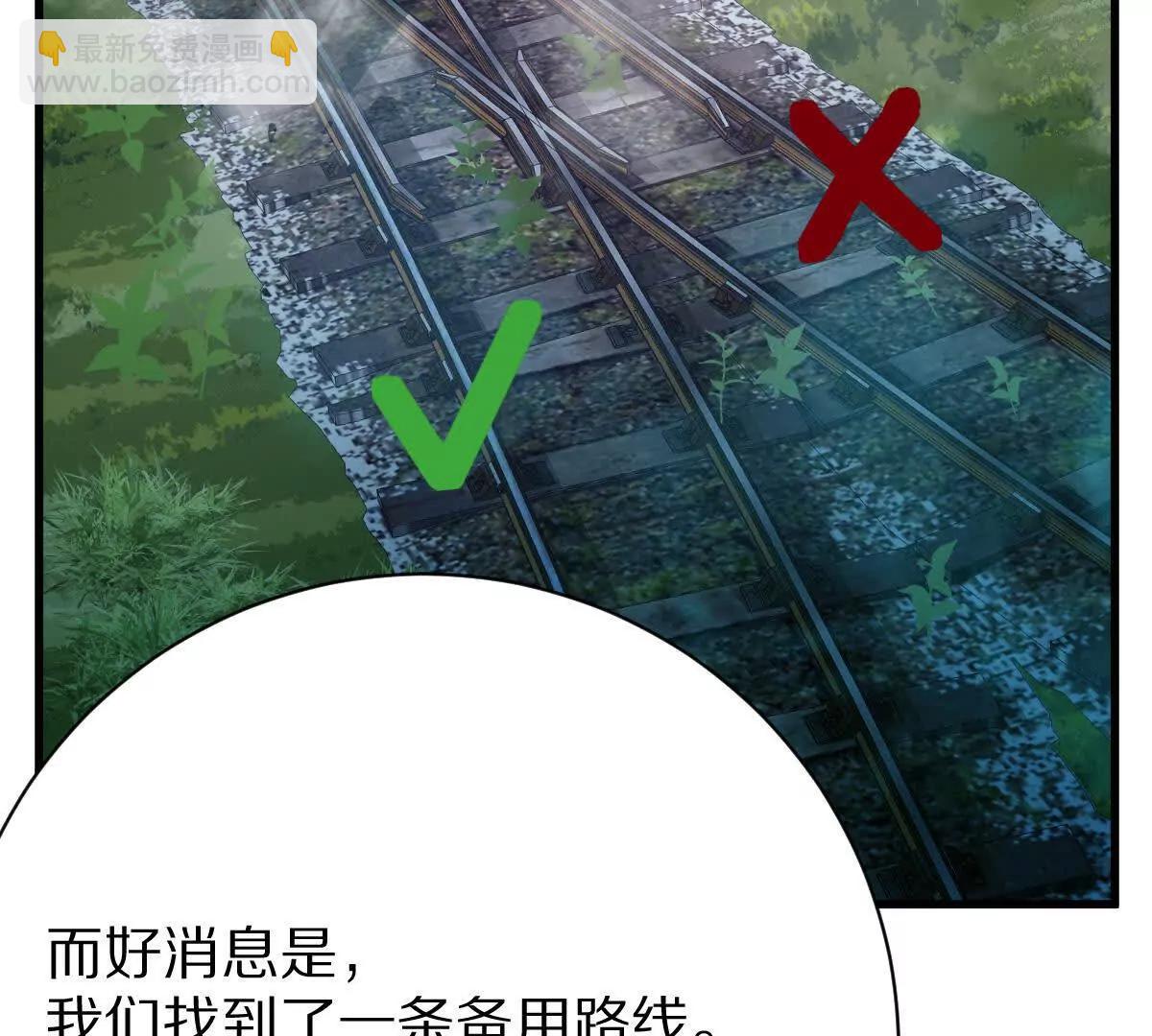 第96话：艺术，就是爆炸！(1/3)-第97话