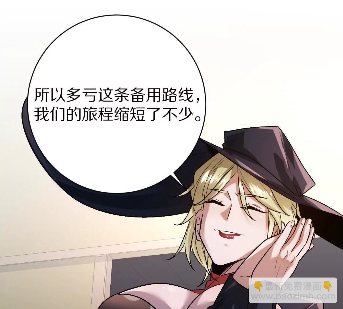 第96话：艺术，就是爆炸！(1/3)-第97话