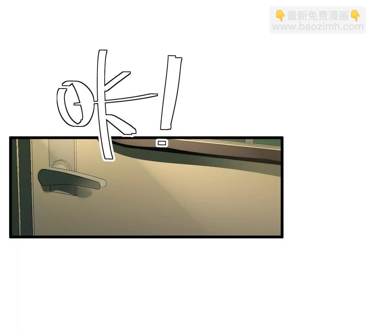 第96话：艺术，就是爆炸！(1/3)-第97话