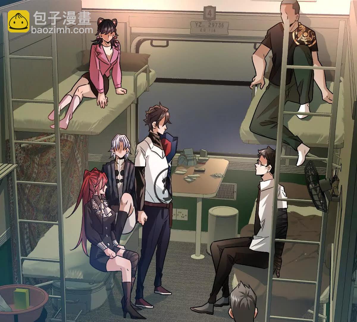 第96话：艺术，就是爆炸！(1/3)-第97话