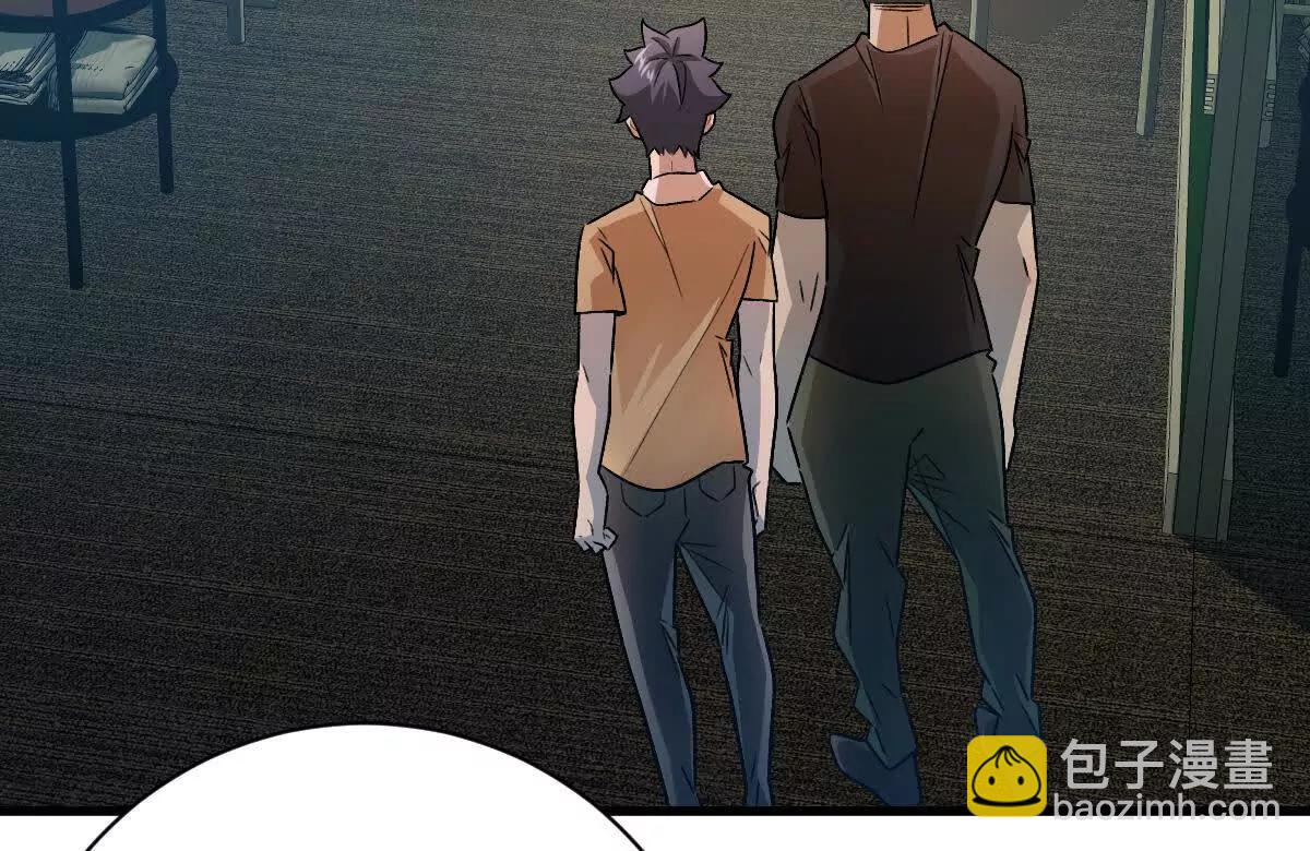 第96话：艺术，就是爆炸！(1/3)-第97话