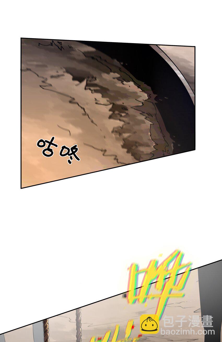 我在詭秘遊戲中開無雙 - 1 第一話(1/3) - 5