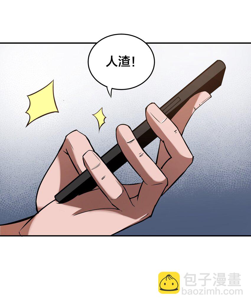 1 第一话(1/3)-第1话