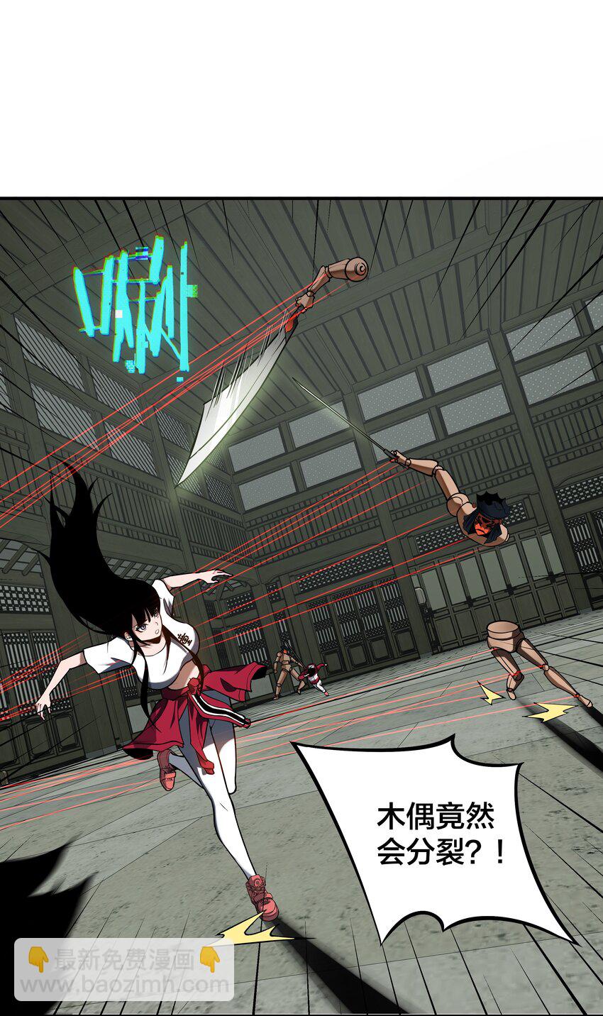 我在詭秘遊戲中開無雙 - 11 第十話(1/2) - 2