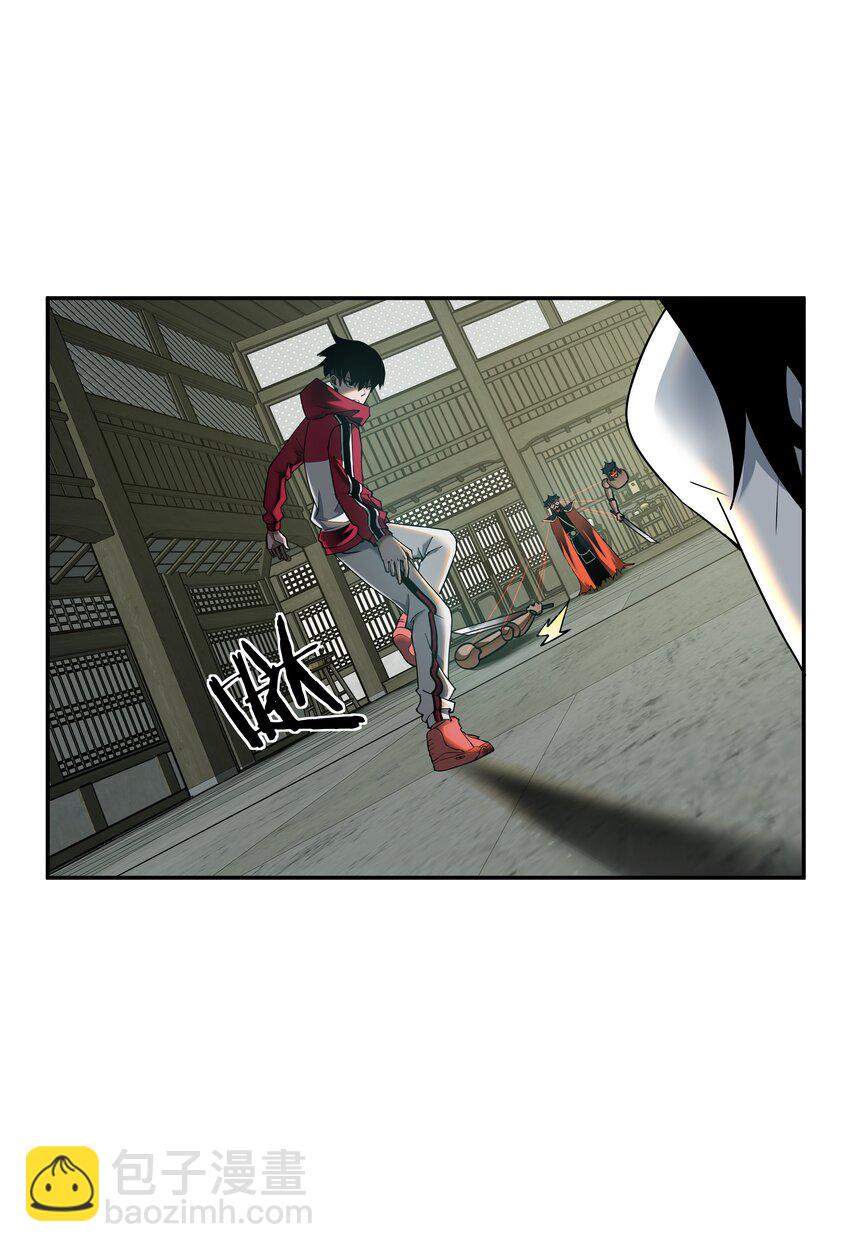 我在詭秘遊戲中開無雙 - 11 第十話(1/2) - 8