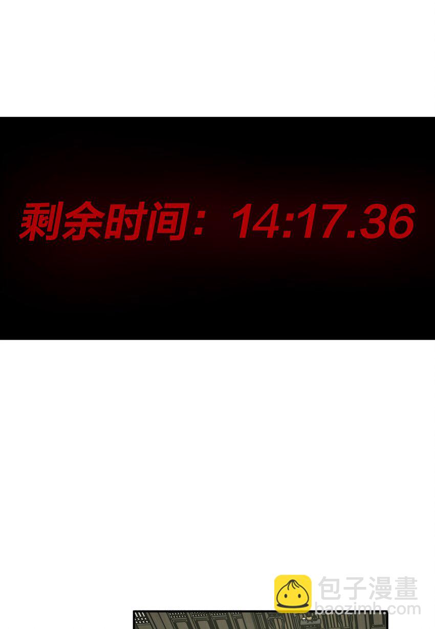 我在詭秘遊戲中開無雙 - 11 第十話(1/2) - 3