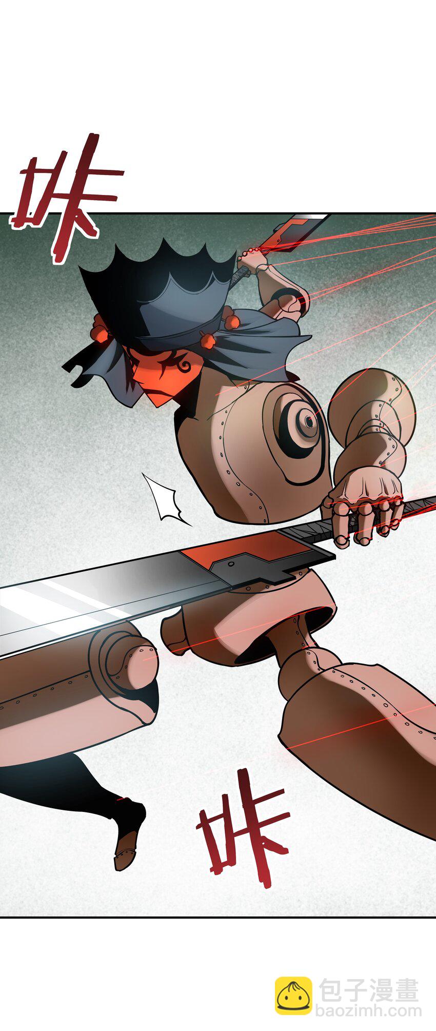 我在詭秘遊戲中開無雙 - 11 第十話(1/2) - 1