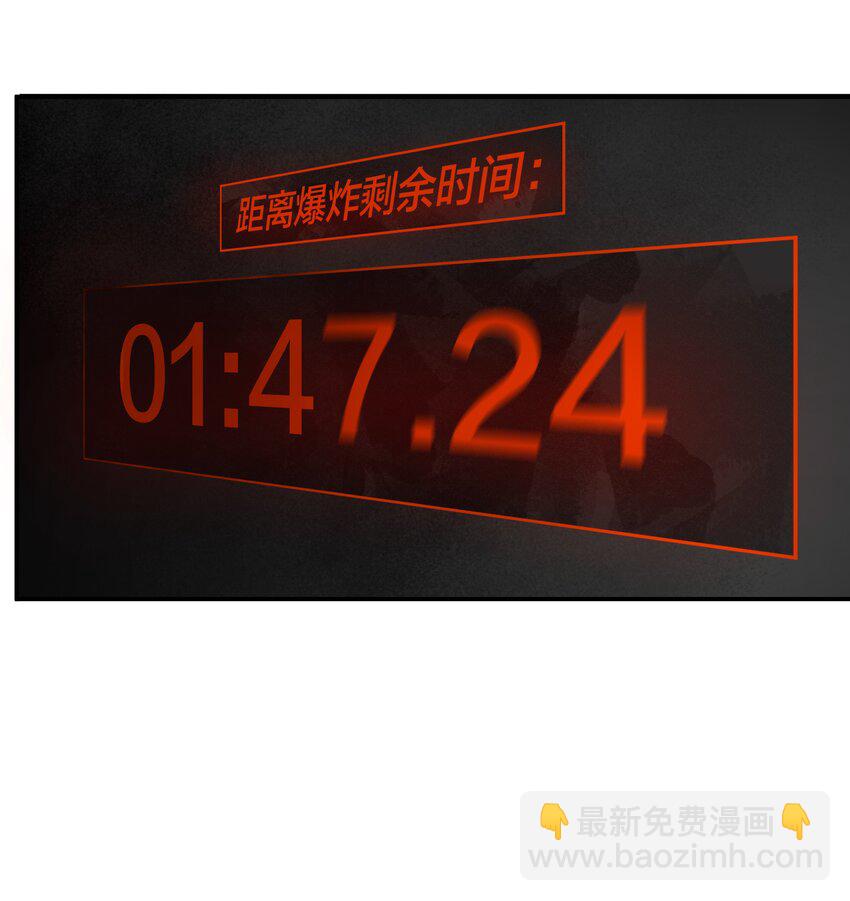 我在詭秘遊戲中開無雙 - 13 第十二話 - 4