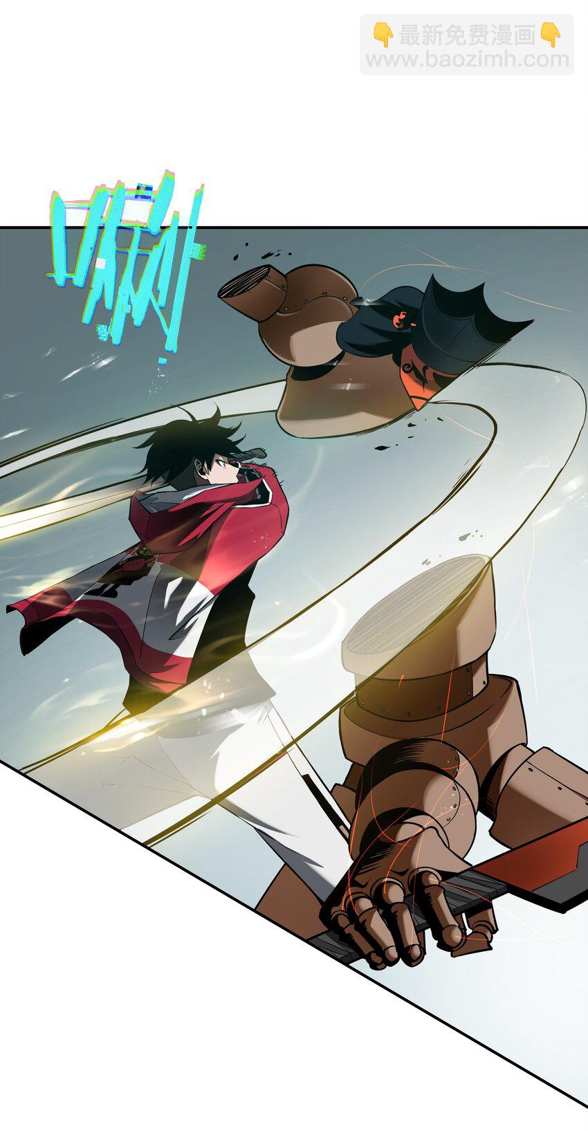 我在詭秘遊戲中開無雙 - 13 第十二話 - 3