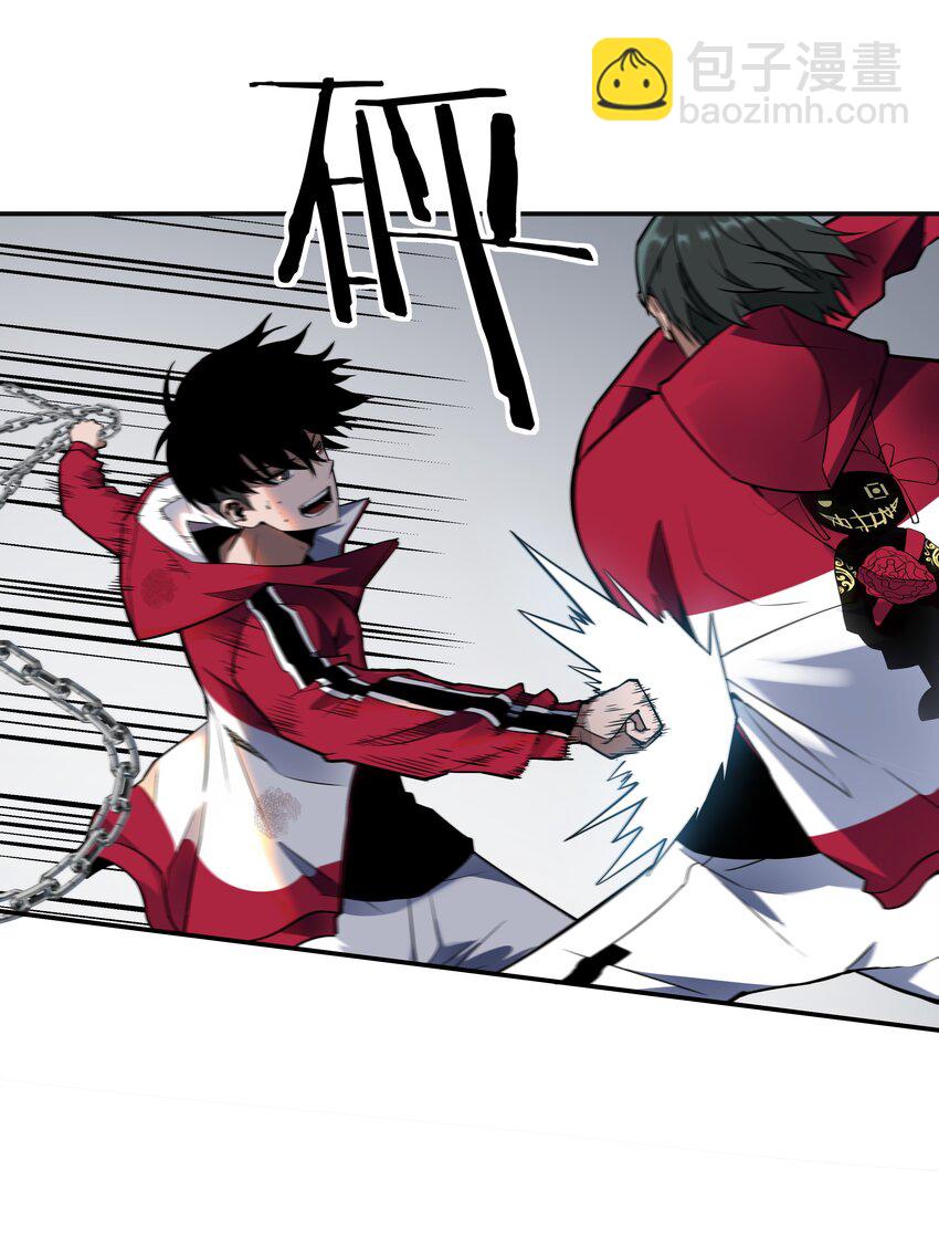 我在詭秘遊戲中開無雙 - 15 第十四話 - 4