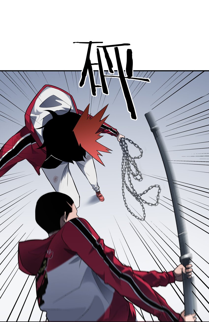 我在詭秘遊戲中開無雙 - 15 第十四話 - 7