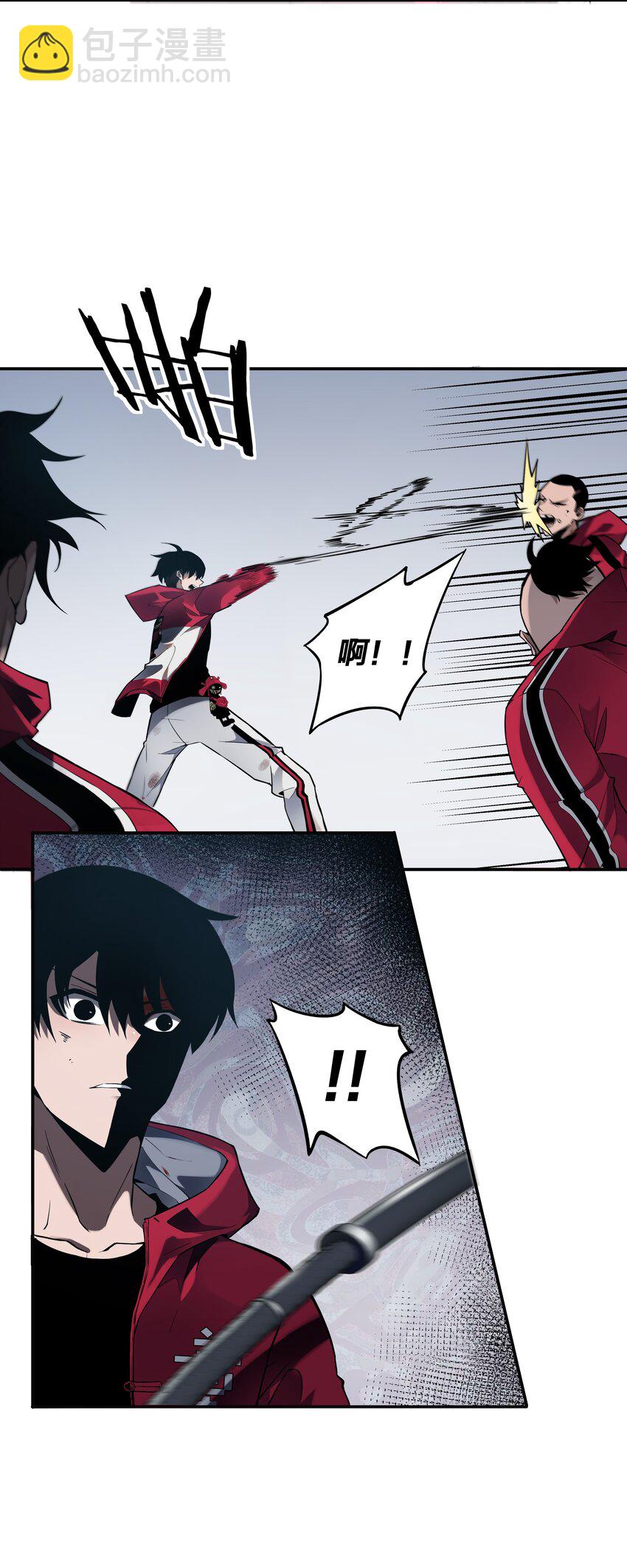 我在詭秘遊戲中開無雙 - 15 第十四話 - 1